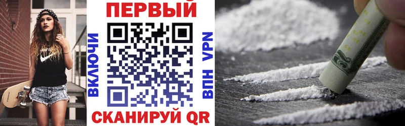 АМФ 98% наркота Звенигово