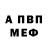 Амфетамин VHQ EpEd