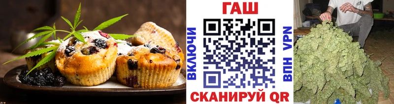 Еда ТГК конопля  купить  цена  Звенигово 