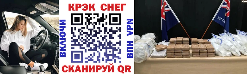 Кокаин 99%  площадка телеграм  Звенигово 
