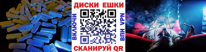 как найти   Звенигово  Ecstasy Punisher 