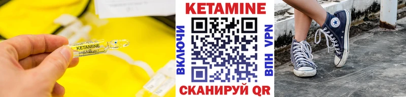 КЕТАМИН ketamine  Звенигово 