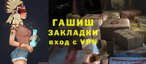 спиды Белокуриха