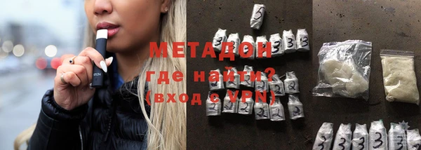 кокаин VHQ Беломорск