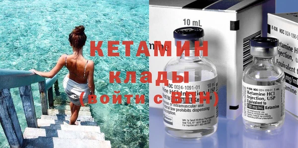 спиды Белокуриха