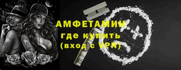 спиды Белокуриха