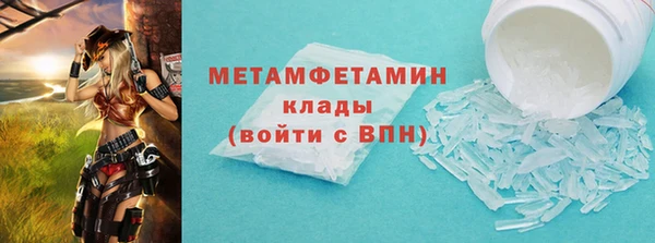спиды Белокуриха
