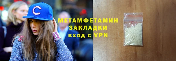 спиды Белокуриха