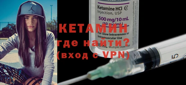 кокаин VHQ Беломорск