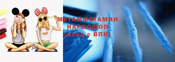 спиды Белокуриха