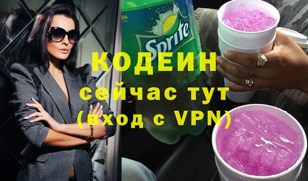 спиды Белокуриха