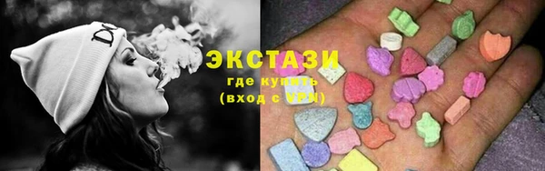 спиды Белокуриха