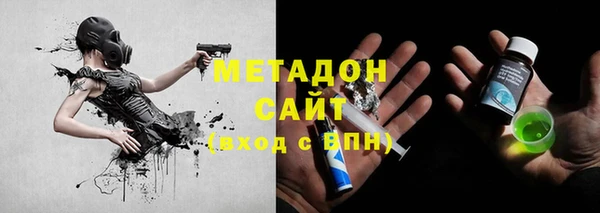 кокаин VHQ Беломорск