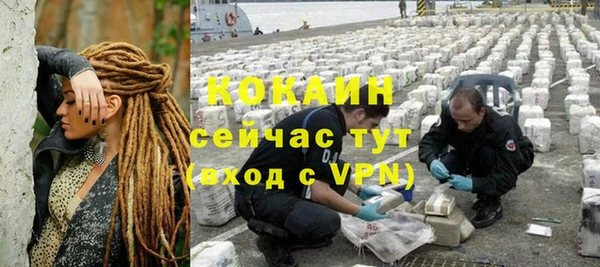 кокаин VHQ Беломорск