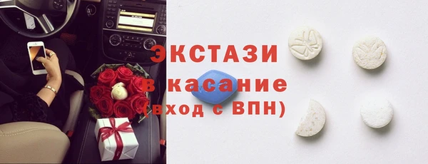 кокаин VHQ Беломорск