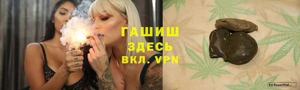 кокаин VHQ Беломорск