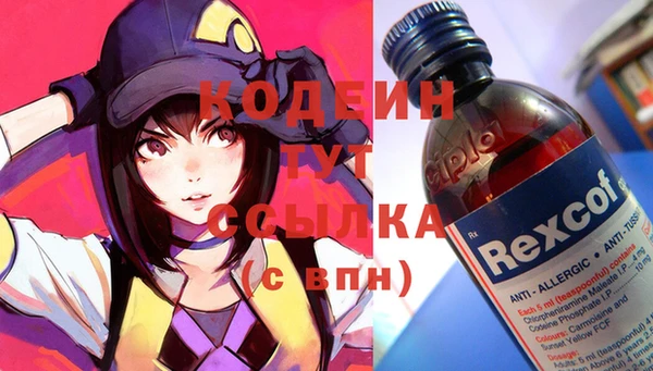 спиды Белокуриха
