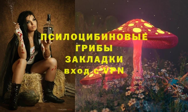 кокаин VHQ Беломорск