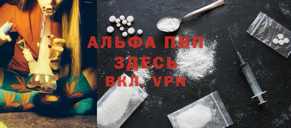 сатива Белоозёрский