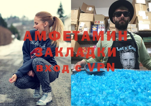 кокаин VHQ Балабаново