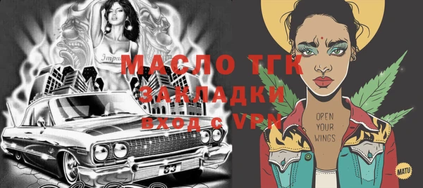 кокаин VHQ Беломорск