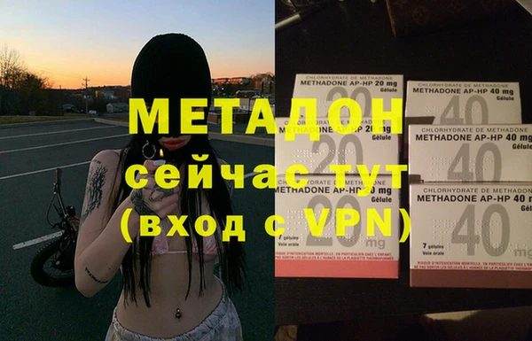 кокаин VHQ Беломорск