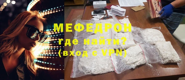 спиды Белокуриха
