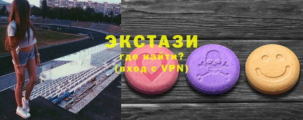 кокаин VHQ Беломорск