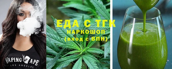 кокаин VHQ Беломорск