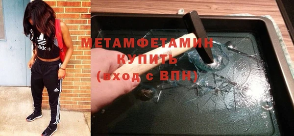кокаин VHQ Беломорск