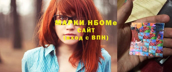 спиды Белокуриха
