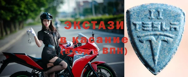 спиды Балахна