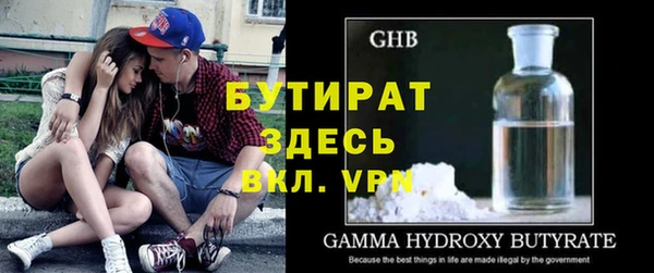 спиды Белокуриха