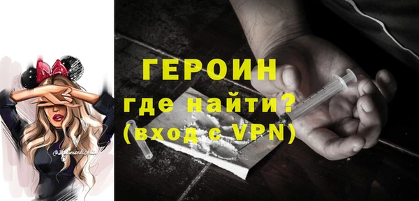 спиды Белокуриха
