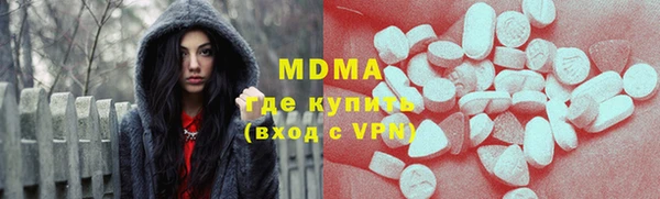 спиды Белокуриха