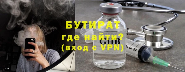 кокаин VHQ Беломорск