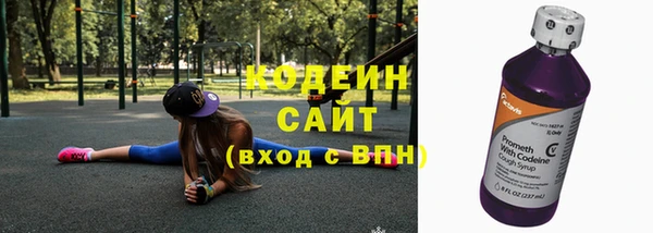 кокаин VHQ Беломорск