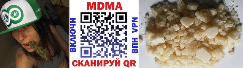 MDMA молли  Звенигово 