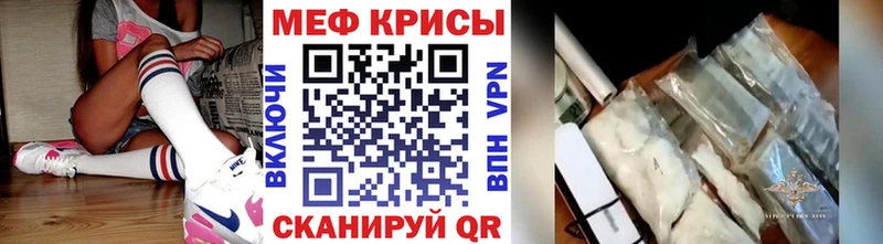 Меф VHQ  цена   Звенигово 