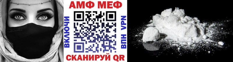 Метамфетамин Декстрометамфетамин 99.9% маркетплейс как зайти Звенигово