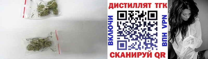 где продают наркотики  Звенигово  Дистиллят ТГК вейп с тгк 